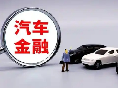 四子王旗押车贷款不是本人可以么?